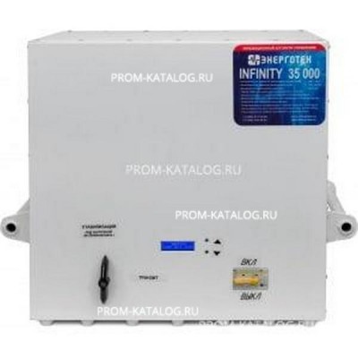 Стабилизатор напряжения (35000 ±10 В 116-285 В) Энерготех INFINITY 514468