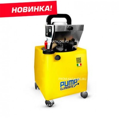 Универсальная установка для очистки Pump Eliminate 40 COMBI